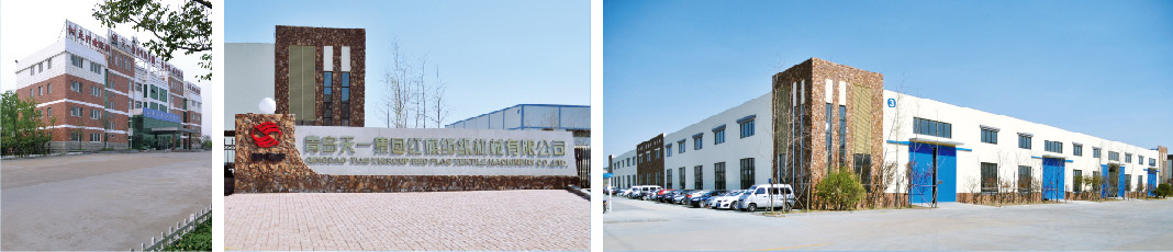 紅旗紡機(jī) 紅旗紡機(jī)